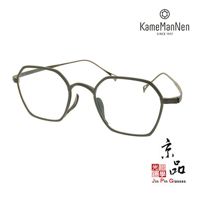 【KameManNen】KMN 1300 MBK 黑色 萬年龜 kame眼鏡 日本手工眼鏡 JPG 京品眼鏡