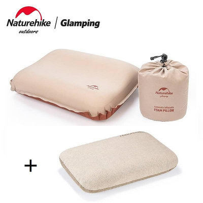 Naturehike NH 露營枕頭 登山枕 自動充氣枕 充氣枕頭 充氣枕 午休枕 旅行枕 靠枕 睡枕