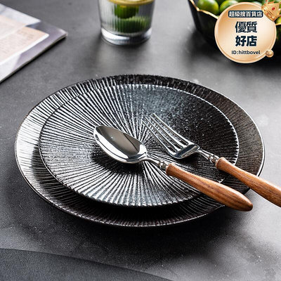 onlycook日式陶瓷牛排盤子叉餐盤家用黑色輕奢西餐盤餐具碟子