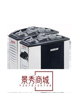 上海銷售HARVIA桑拿爐4.5KW/6KW/9KW/10.8KW加熱快穩定性強【景秀商城】
