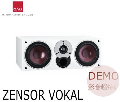 ㊑DEMO影音超特店㍿ 丹麥 DALI ZENSOR VOKAL  一支 中置喇叭