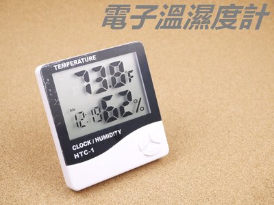 【匠_E56】液晶電子式溫濕度計 溫度計 濕度計 壁掛 工廠 數位顯示溫度計 超大螢幕 食品溫度計 廚房溫度計 時鐘 鐘