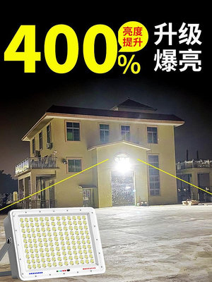 太陽能燈戶外燈庭院燈照明超亮大功率1000W防水室內外家用LED路燈阿英新款優惠