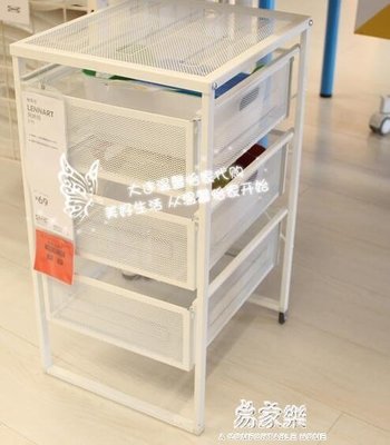 [精品]溫馨宜家IKEA列納特抽屜櫃文件櫃檔案櫃移動儲物櫃收納櫃白色.促銷 正品 現貨