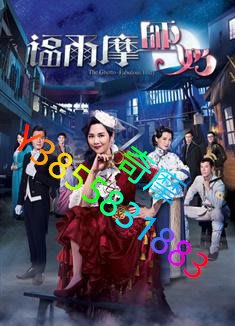 DVD 專賣店 福爾摩師奶/危城First Lady/The Ghetto-Fabulous Lady