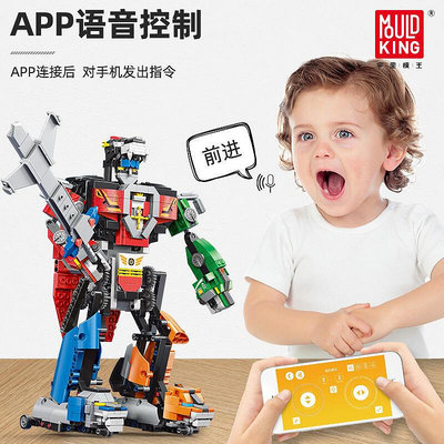 宇星模王15037遙控電動百獸機器人男孩拼裝積木兒童益智玩具模型B20