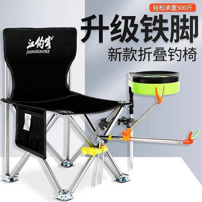 ue3x 博昌釣椅釣魚椅多功能臺釣椅凳折疊便攜垂釣用品座椅釣魚椅子釣凳