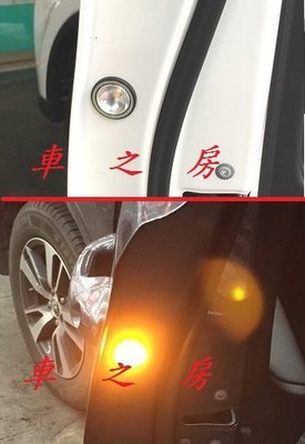 (車之房) 2010-2016 NEW RAV4 專用 車門防撞警示燈 黃光閃爍 凸透鏡設計 直上 免鑽洞