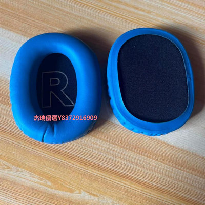 原裝羅技GPROX一/二代有線頭戴耳機海克斯LOL耳罩海綿保護套