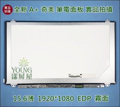 【漾屏屋】含稅 15.6吋 N156HGE-EAB ASUS G56JR X550JX 筆電 面板 螢幕