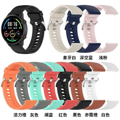 錶帶 小米手錶運動版 同款 硅膠錶帶 小米手錶color運動QW【潤虎百貨】