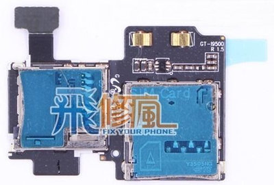 【飛兒】台南手機 現場維修 三星 S4 I9500 SIM卡 SD卡 卡座排線 SIM卡 SD卡讀不到 斷腳