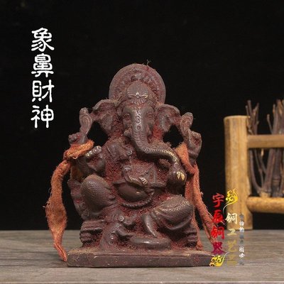現貨熱銷-泰國象神神像擺件密宗紅財神 藏傳佛教佛像象鼻財神佛像