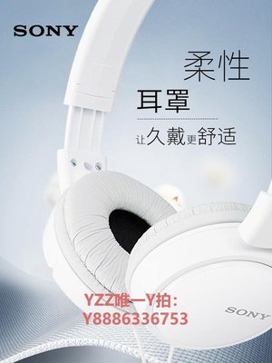 耳機Sony索尼MDR-ZX110AP耳機頭戴式游戲電腦有線學生手機電競耳麥運動耳機-雙喜生活館