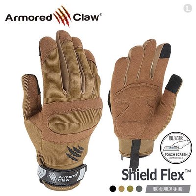 【IUHT】Armored Claw Shield Flex 戰術觸屏手套