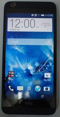 [崴勝3C] 二手 藍色 HTC Desire 626 (D626x) 5吋 四核 LTE (3C折抵優惠)