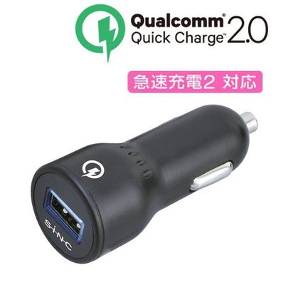【翔浜車業】日本純㊣SEIWA D428 車用LED USB急速充電器 手機車充(9V/1.8A)