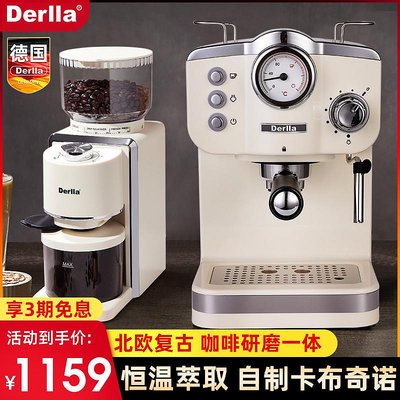 Derlla全半自動意式濃縮咖啡機家用小型奶泡研磨豆機一體復古