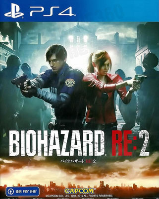 【全新未拆】PS4 惡靈古堡2 重製版 RESIDENT EVIL BIOHAZARD RE 2 中文版【台中恐龍電玩】