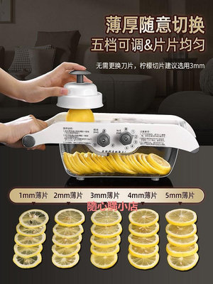 新款檸檬切片器奶茶店專用商用手動多功能切菜器水果薄片機切土豆神器