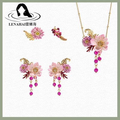 廠家直銷#Les Nereides 琺瑯紫苑荷花蕨葉花朵彩珠流蘇耳環925銀耳釘耳夾項鏈
