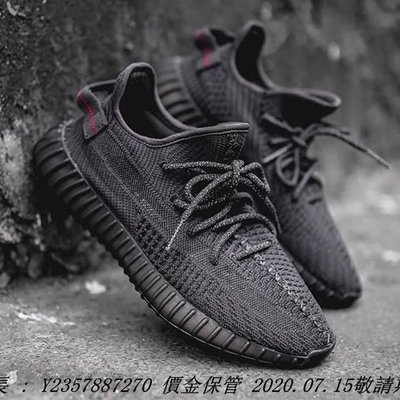 愛迪達ADIDAS Yeezy Boost 350 V2 Black FU9006 黑魂全黑反光| Yahoo