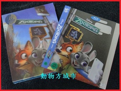 【BD藍光3D】動物方城市3D+2D雙碟幻彩盒限量鐵盒版Zootopia(2D台灣繁中字幕)附PET保護套
