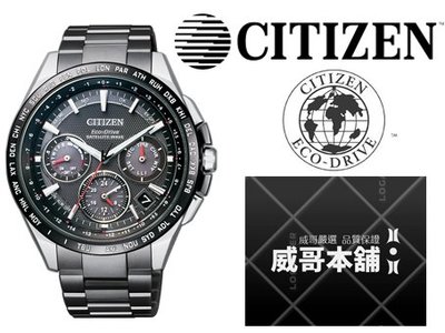 【威哥本舖】星辰CITIZEN全新原廠貨 CC9015-62E 鈦金屬光動能GPS衛星對時腕錶