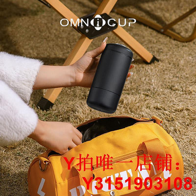omnicup手動手壓三代便攜咖啡機意式咖啡粉膠囊濃縮隨身戶外露營