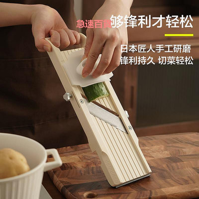 精品日本進口擦絲器benriner切絲器土豆切片多功能刨絲切菜器廚房神器