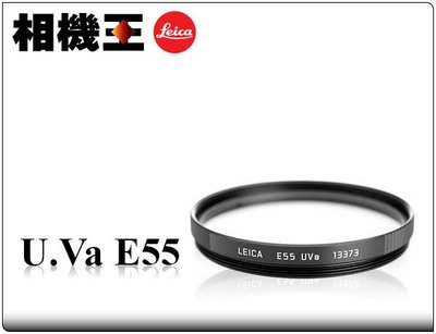 ☆相機王☆配件Leica U. Va E55 原廠保護鏡 (3)