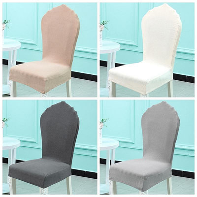 70YF加大高背圓弧形餐桌椅子套罩通用保護凳子套木輕奢歐式座椅罩