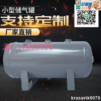 小型儲氣罐 空壓機存氣罐 真空桶緩沖壓力罐 儲氣筒 沖氣泵 fk