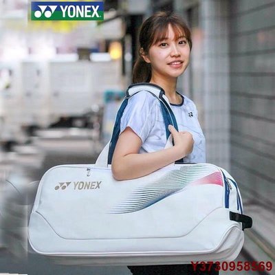 【熱賣精選】新品YONEX尤尼克斯yy羽毛球包BA31WLTD 26LTD 12M方包日本yy正品