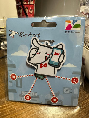 (記得小舖)台新銀行Richart造型悠遊卡 easycard儲值卡 全新未拆台灣現貨