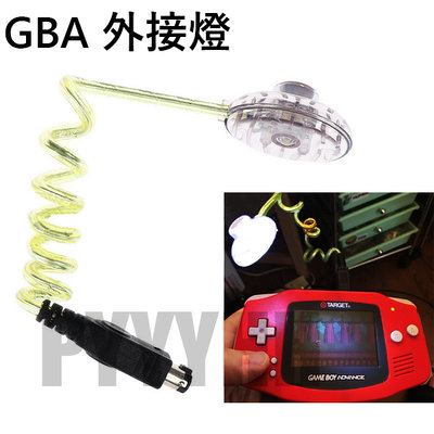 Gameboy Advance / GBA 主機 外接燈 夜光燈  控制台蛇燈 Led 燈 適用 任天堂 Nintend