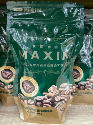 2/15前 一次買2包 單包259麥斯威爾典藏咖啡補充包140g/包 頁面是綠色典藏咖啡的價格 最新到期日2025/5/25