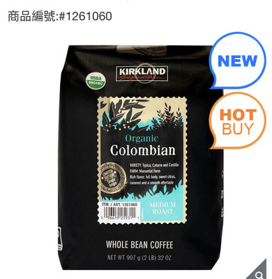 Kirkland Signature 科克蘭有機哥倫比亞咖啡豆 每包907公克-吉兒好市多COSTCO代購