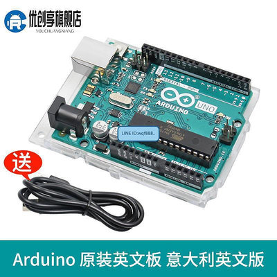易匯空間 arduino uno r3 開發板r4 ATmega328P 主板單片機 學習 套件 兼容KF1053