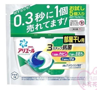 ♥小公主日本精品♥Hello Kitty 洗衣凝膠球 日本P&G 3D雙色洗衣膠球5個入日本製 抗菌除霉綠色-預7
