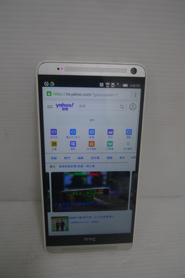 以琳隨賣屋~宏達電 HTC One MAX 智慧型手機 功能正常『 一元起標 』(00777)