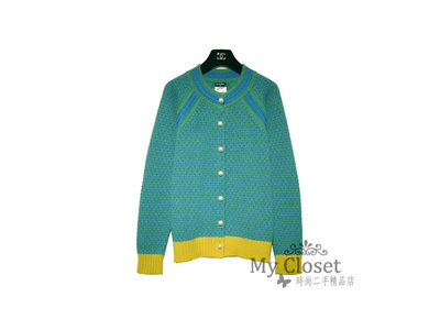 My Closet 二手名牌 Chanel 2013 藍綠色系鑲芥茉黃邊 珍珠釦 100% Cashmere 針織外套