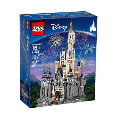 城堡LEGO/樂高71040迪士尼樂園收藏版城堡模型型成年玩具兒童拼裝玩具