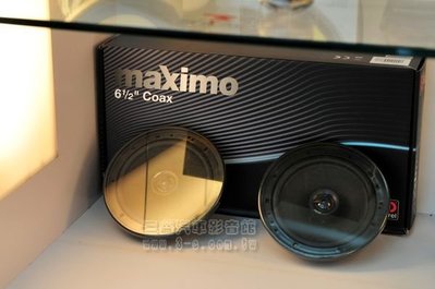 嘉義三益 最新 morel Maximo Coax 6.5吋 2音路同軸喇叭 美樂儀公司貨 最平價高音質體驗3900元