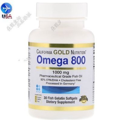 新包裝CGN Omega 800 魚油 30粒 特惠