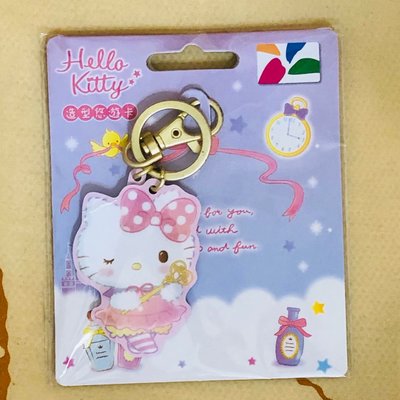 Hello Kitty 造型悠遊卡-魔法