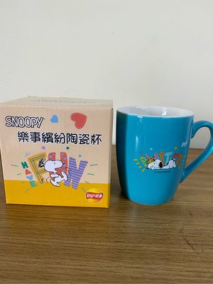 SNOOPY 樂事繽紛陶瓷杯-玩樂款 （全新品）馬克杯