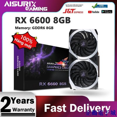 溜溜雜貨檔Aisurix 100% 全新顯卡 AMD RX 6600 8GB GPU 顯卡 GDDR6 128Bit