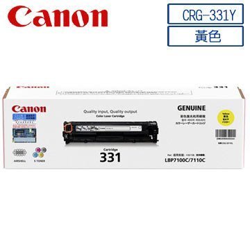 含稅含運 Canon CRG-331 Y 黃色 原廠碳粉匣 適用LBP7110CW/MFC628/729