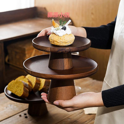 復古相思木蛋糕托盤家用客廳點心盤甜品臺展示架木質高腳日式果盤